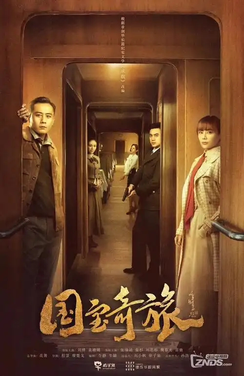 热播电视剧全集免费-群山回响