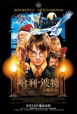 高清科幻电影在线观看-铁皮月亮