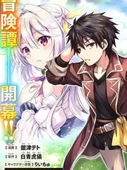综艺榜第三位